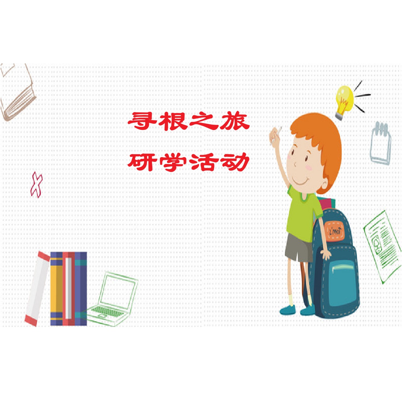 黄山写生要法 蘇春生 華東師範大学出版社 黄山写生要法 蘇春生 華東師範大学出版社